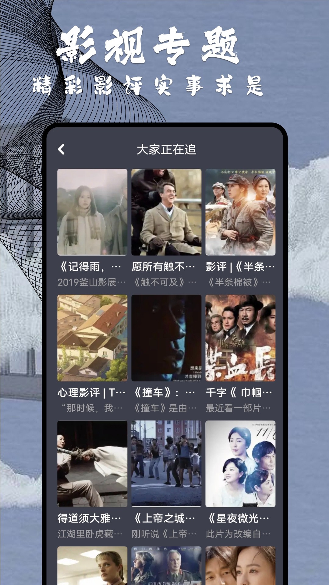 达达兔 app官网下载