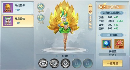 魅惑妖姬