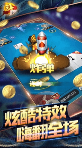 天威棋牌2025最新版本下载
