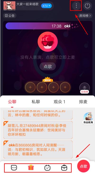 唱吧2026