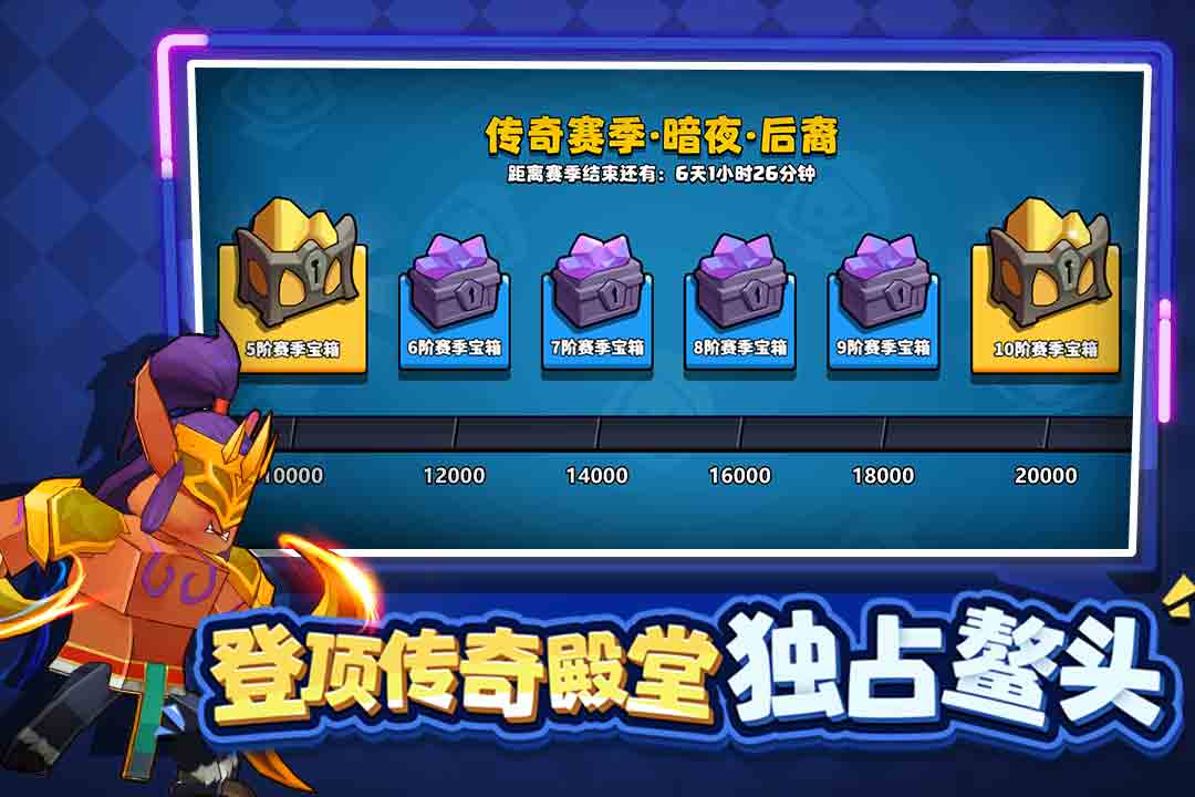 塔防精灵游戏