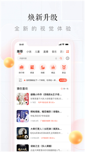 云趣小说