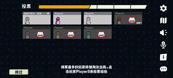 呱呱杀游戏