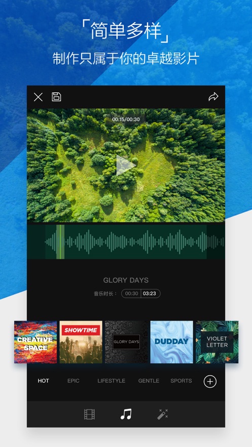 DJI GO 4 app官方下载