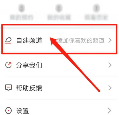 爱看TV