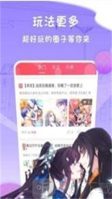 灰司漫画