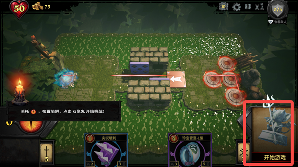 游玩攻略6