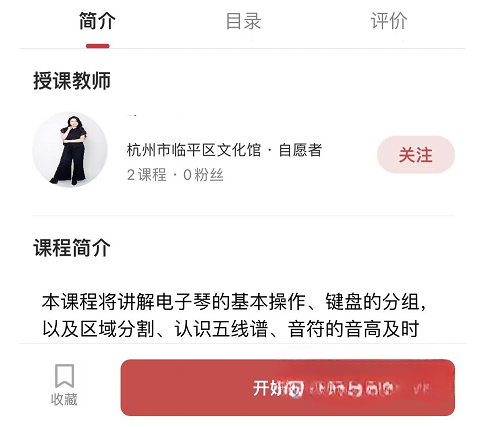 云端美育课堂