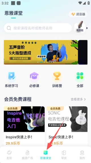 恩雅音乐正版官方免费下载 17557616388136412.png