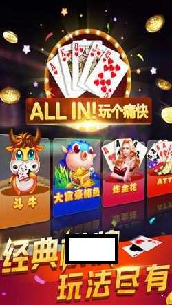 扑克王安卓app