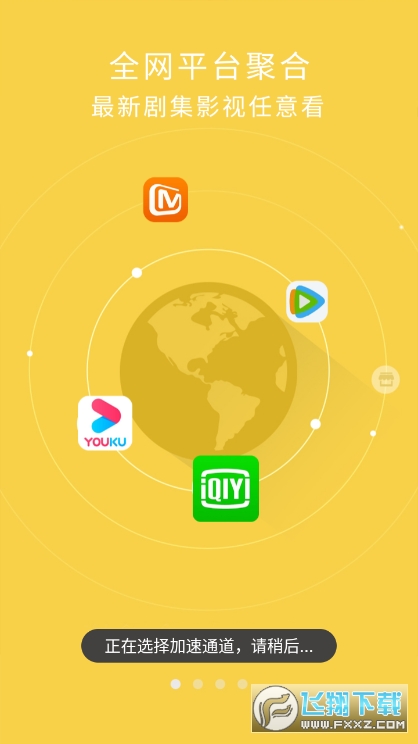 白嫖视频app