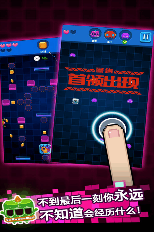 像素小怪兽 像素小怪兽