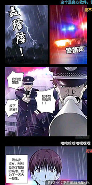 36漫画 2026最新版官方版