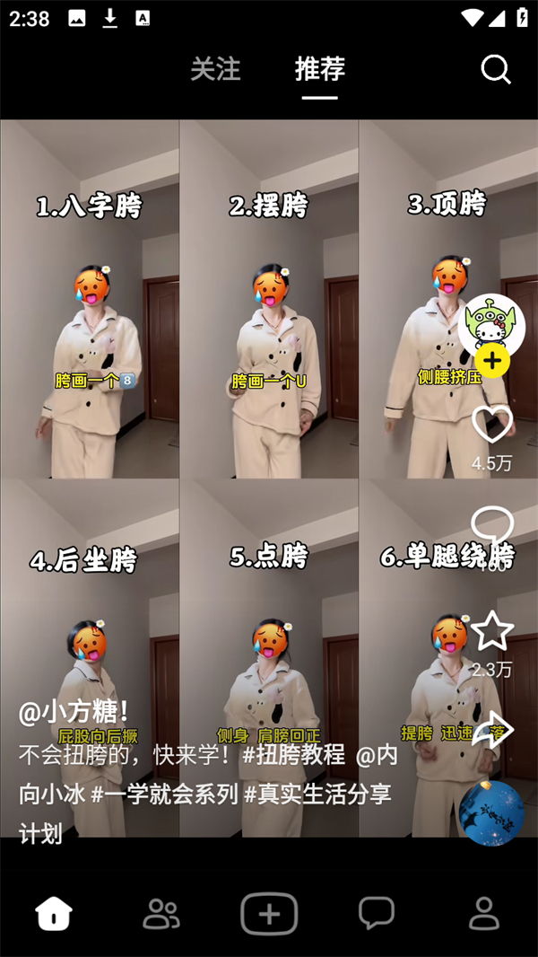 使用方法1