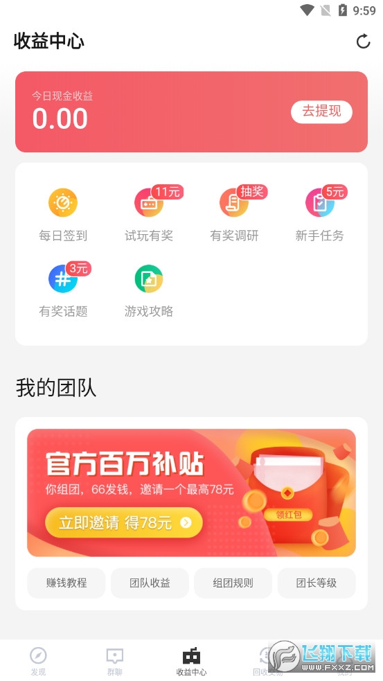 66手游