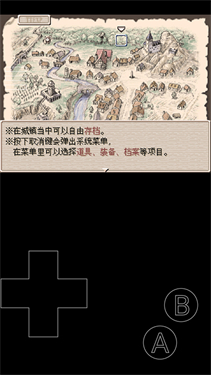 Ruina废都物语