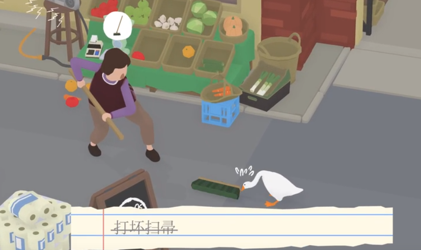 捣蛋鹅大鹅模拟器