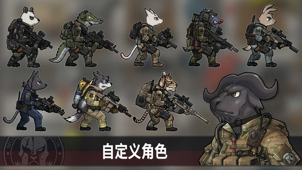 物种战争灭绝内置菜单版下载-物种战争灭绝内置菜单中文版下载v3.0.4