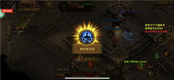 1.90英雄合击版