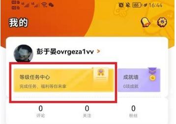 腾讯先游