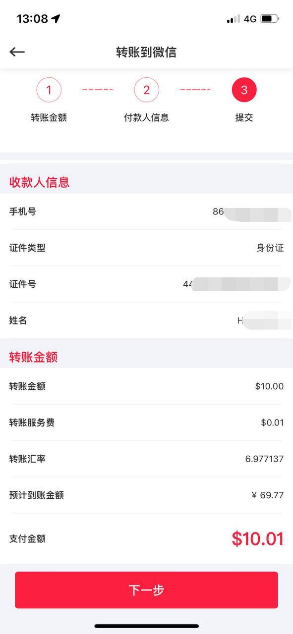 wownow大象