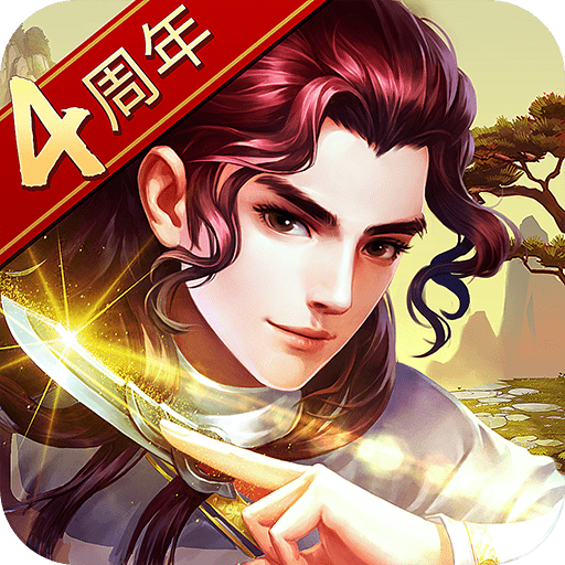 大掌门2(变态版)