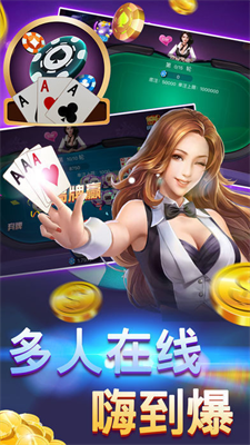 王者棋牌9988cc官网