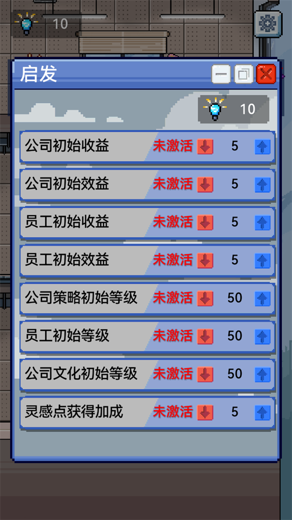 游戏玩法4
