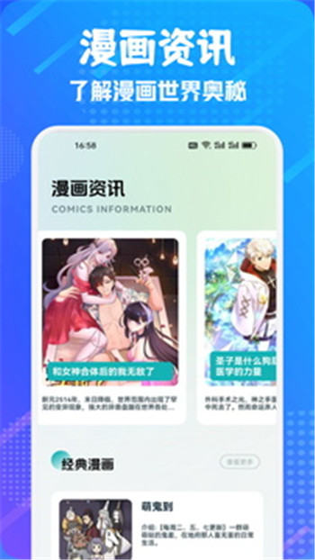 追书大师安卓版