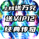 霸者天下传奇