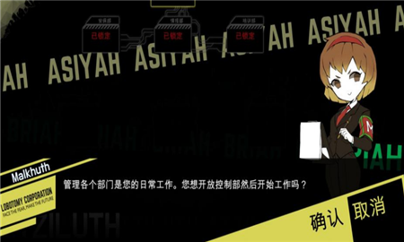 脑叶公司游戏下载-脑叶公司2024最新版下载v8.3.2 脑叶公司游戏下载-脑叶公司2024最新版下载v8.3.2