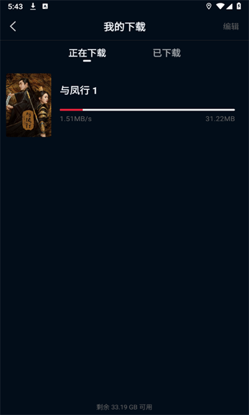 海鸥影视tv版