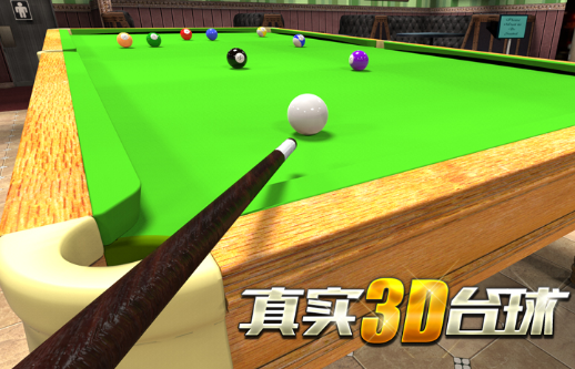 realpool3d安卓下载