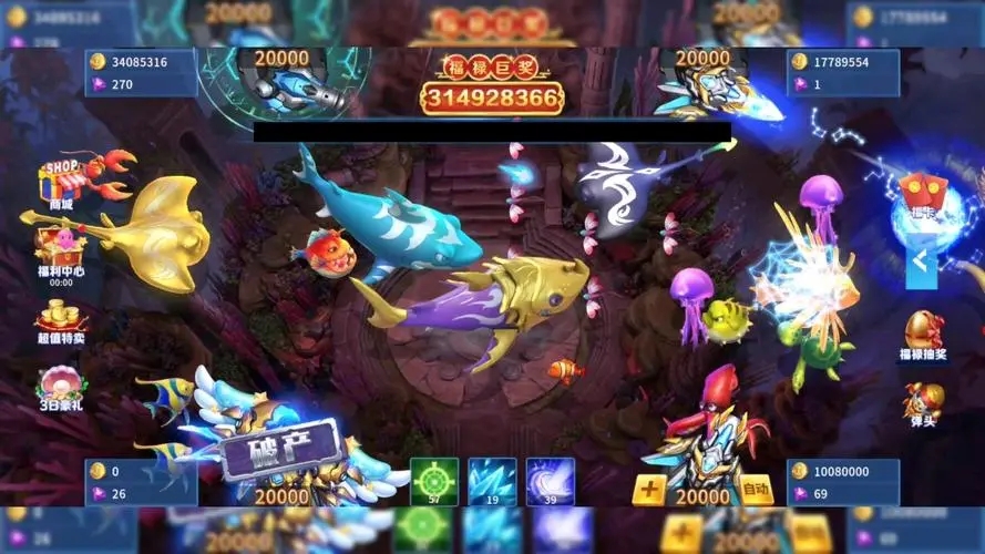 财神捕鱼最新版