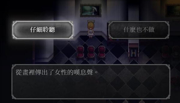 魔女之家