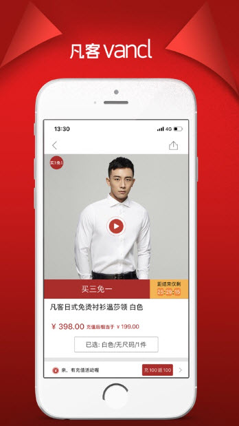 凡客网上商城