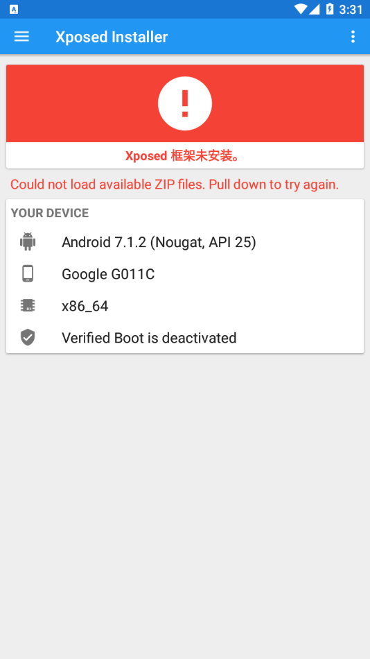 xposed框架