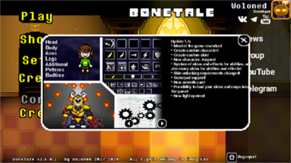 Bonetale汉化版