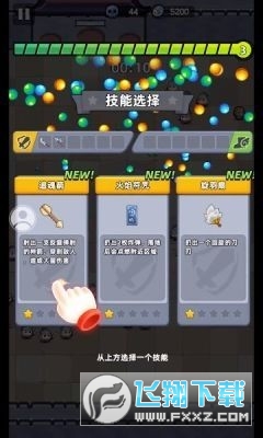 三国吧兄弟割草游戏免广告最新版