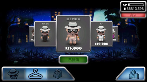 MafiaRush手游