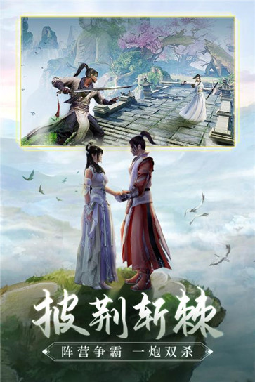青云诀2之伏魔