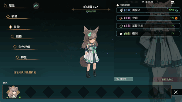 工匠物语3最新版