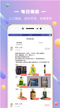 折柚