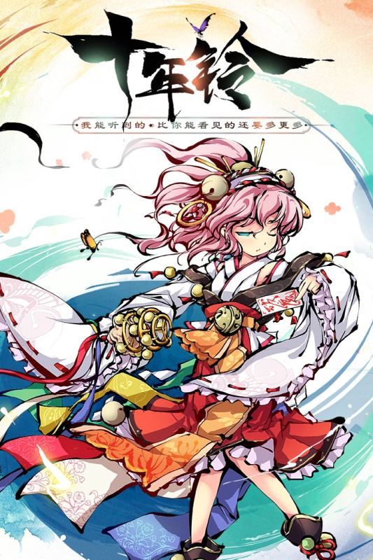 老版本幻想神姬
