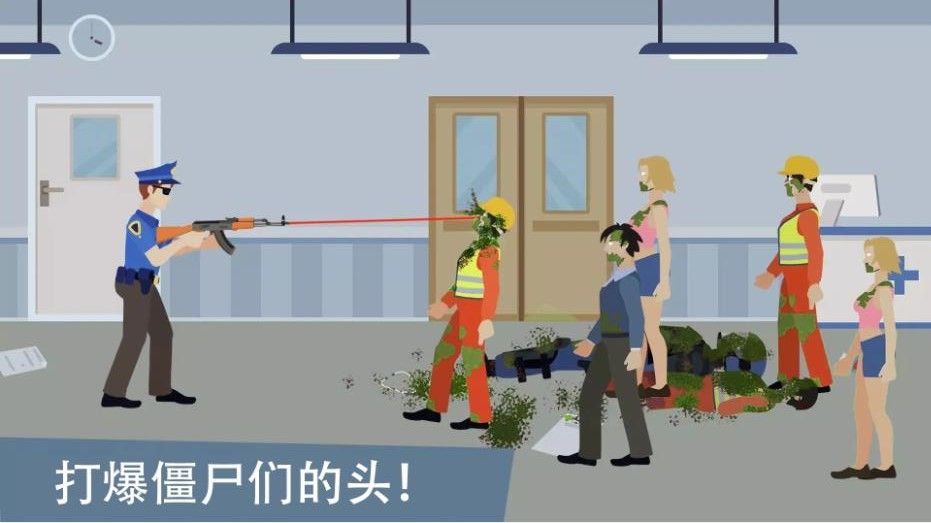 像素僵尸来袭 最新版