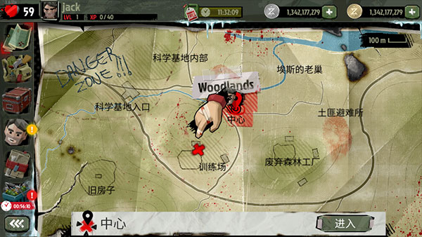 步行僵尸2汉化版