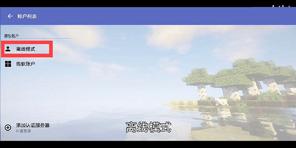 hmclpe中文版