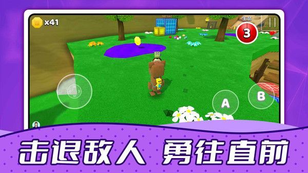 疯狂动物城堡中文版下载-疯狂动物城堡中文安卓版下载v2.0.0 疯狂动物城堡中文版下载-疯狂动物城堡中文安卓版下载v2.0.0