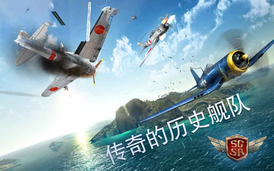 搏击长空：风暴特工队 正版