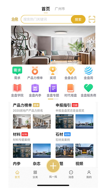 金盘网